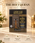 Easy Translation of Holy Qur'an – Roman English (Urdu) with Arabic Text