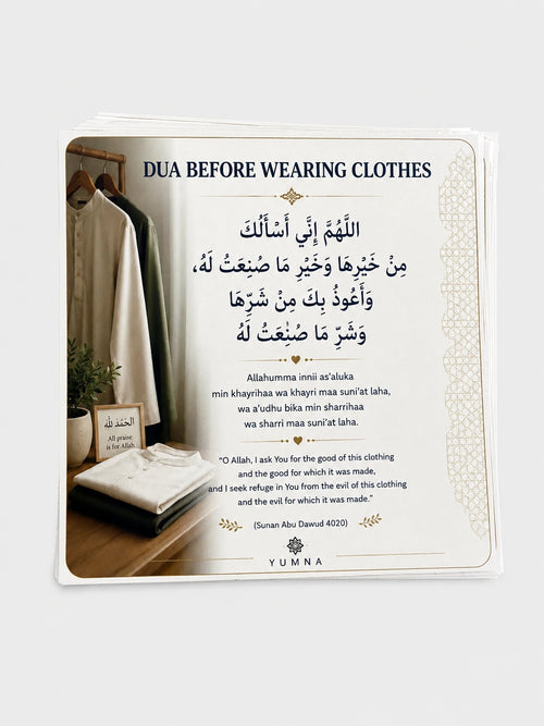 Yumna Dua Stickers – Set of 12 Everyday Duas for the Whole Family