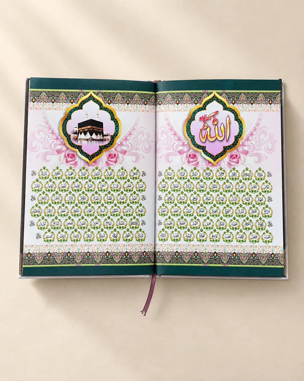 Al Qur'an Al Kareem (Hafiz) – 24 × 16 cm