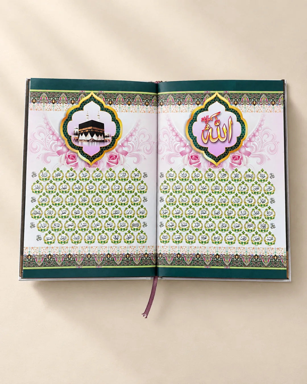 Al Qur'an Al Kareem (Hafiz) – 24 × 16 cm