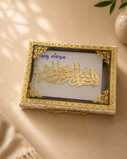 Transparent Elegant Quran Box