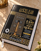Easy Translation of Holy Qur'an – Roman English (Urdu) with Arabic Text