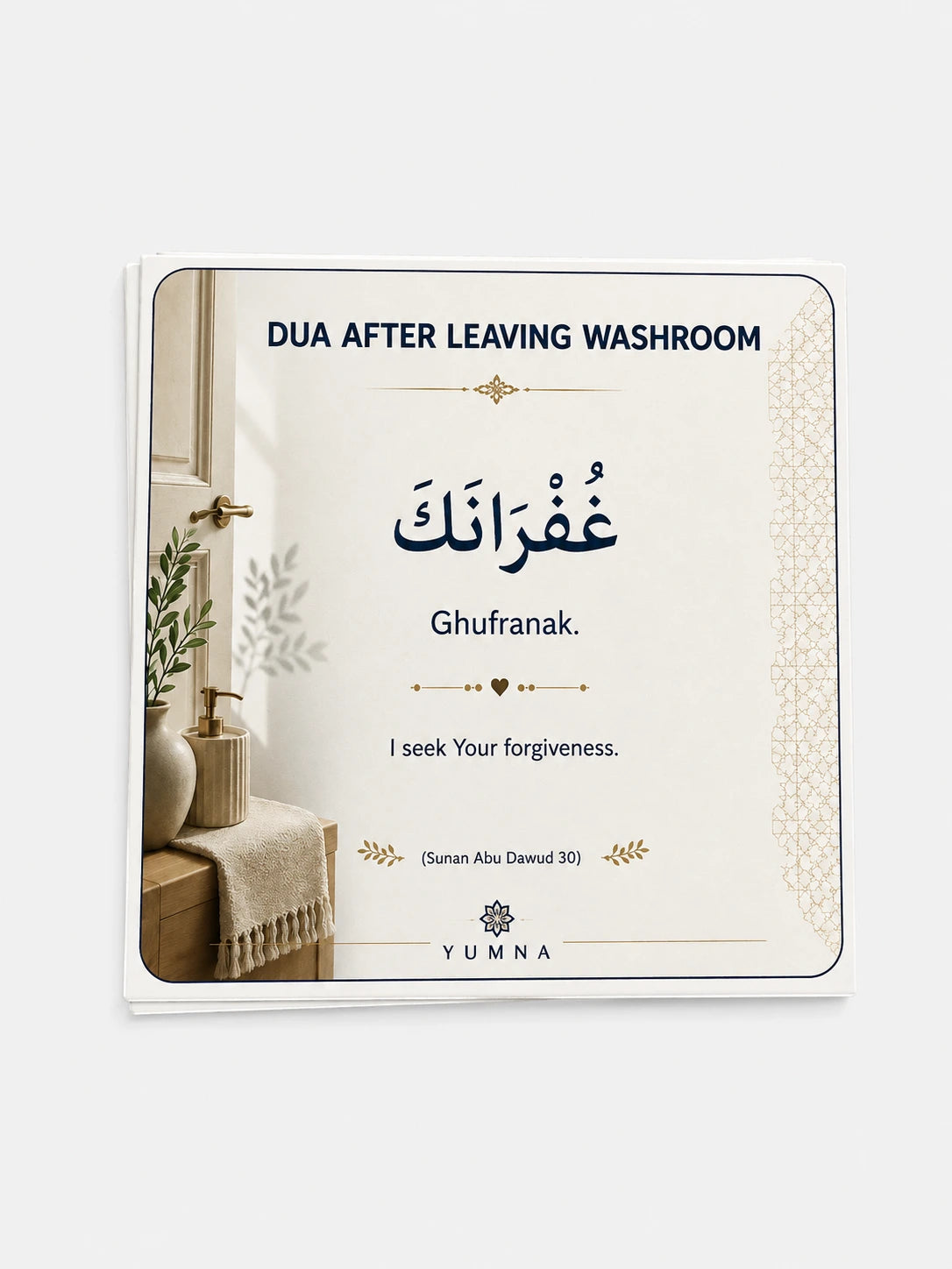 Yumna Dua Stickers – Set of 12 Everyday Duas for the Whole Family