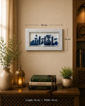 Heavy Ceramic Glass Wall Frame