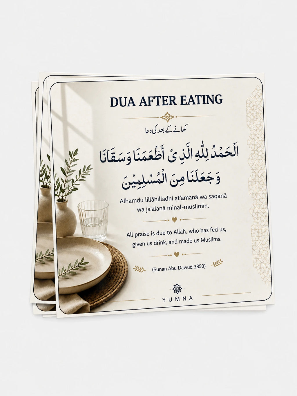 Yumna Dua Stickers – Set of 12 Everyday Duas for the Whole Family