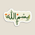 Inshallah Sticker