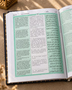 Easy Translation of Holy Qur'an – Roman English (Urdu) with Arabic Text