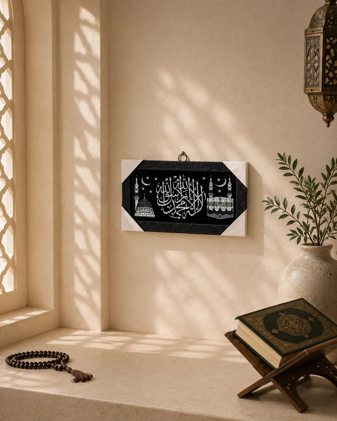 Premium Shahada Wall Frame | Wall Decor | 36 × 16 cm