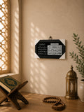 Premium Ayatul Hifz Wall Frame | Islamic Wall Decor | 36 × 16 cm