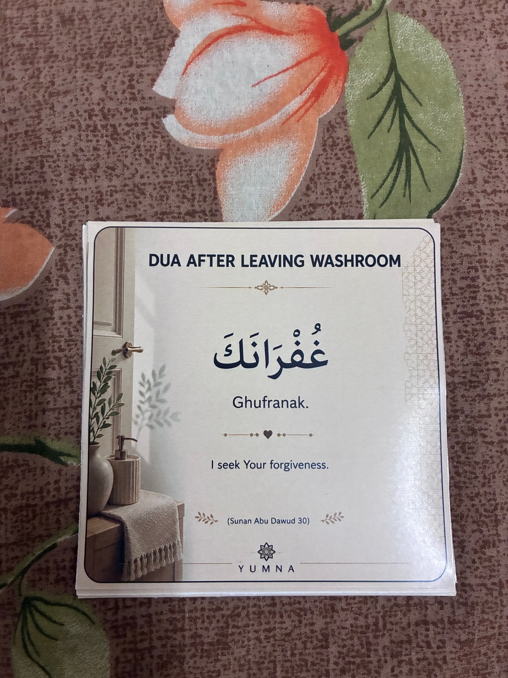 English Dua Stickers – Set of 12 Everyday Duas for the Whole Family
