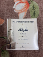 English Dua Stickers – Set of 12 Everyday Duas for the Whole Family