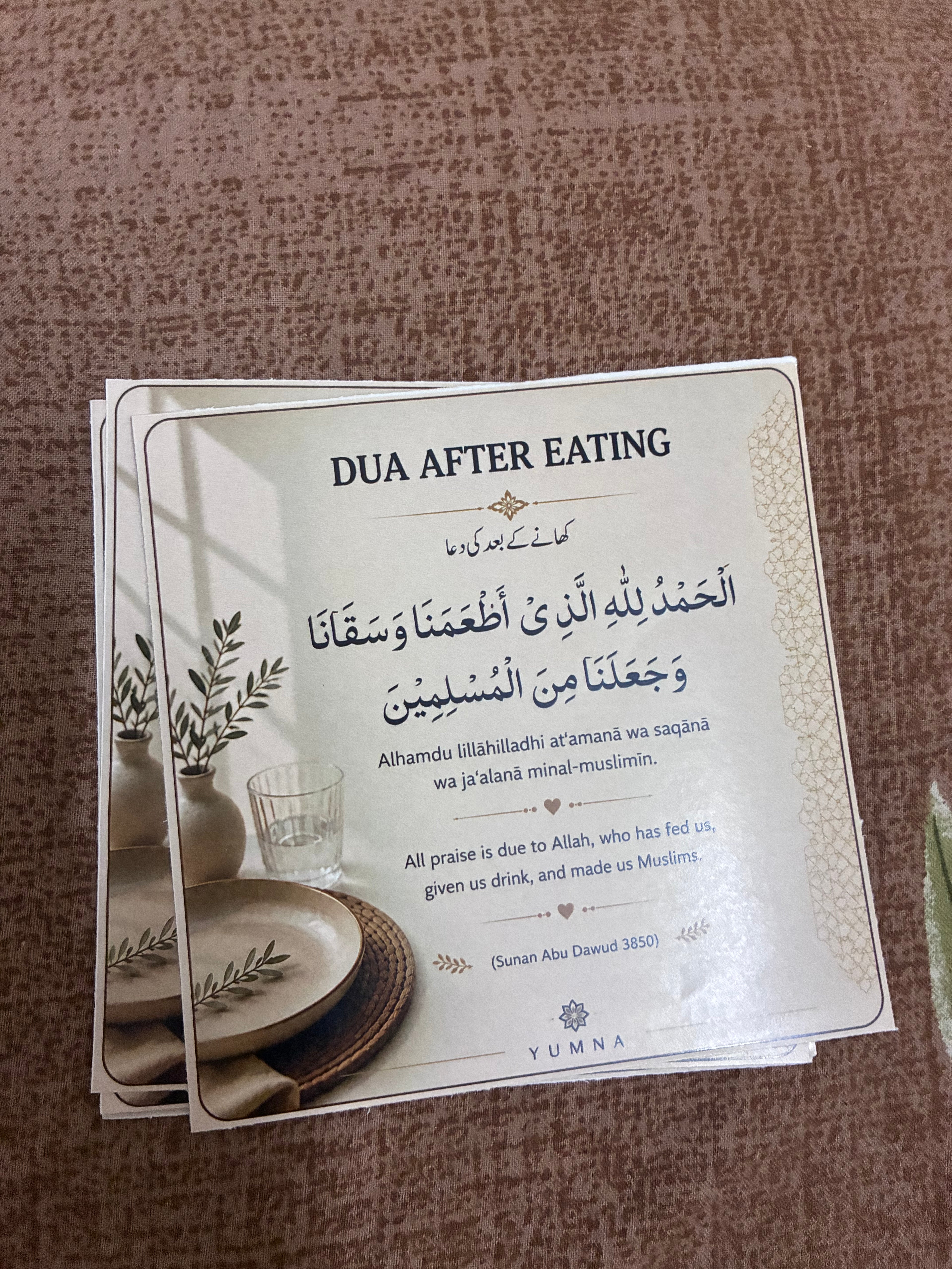 English Dua Stickers – Set of 12 Everyday Duas for the Whole Family