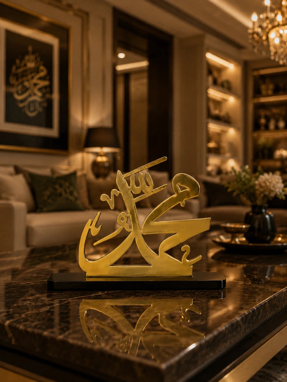 Muhammad ﷺ Gold Mirror Acrylic Decor Table Topper