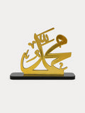 Muhammad (ﷺ) Acrylic Table Top Decor | Islamic Home & Office Decoration | Gold Finish