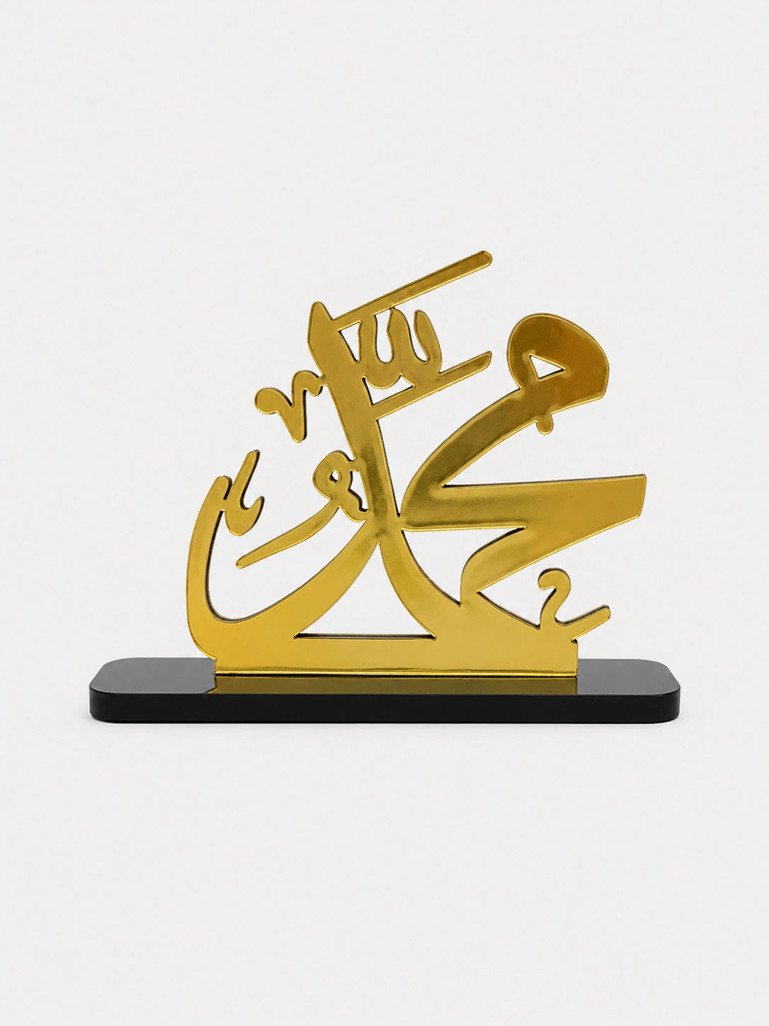 Muhammad (ﷺ) Acrylic Table Top Decor | Islamic Home & Office Decoration | Gold Finish