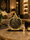 Premium Surah Yaseen Acrylic Display Everyday Dhikr