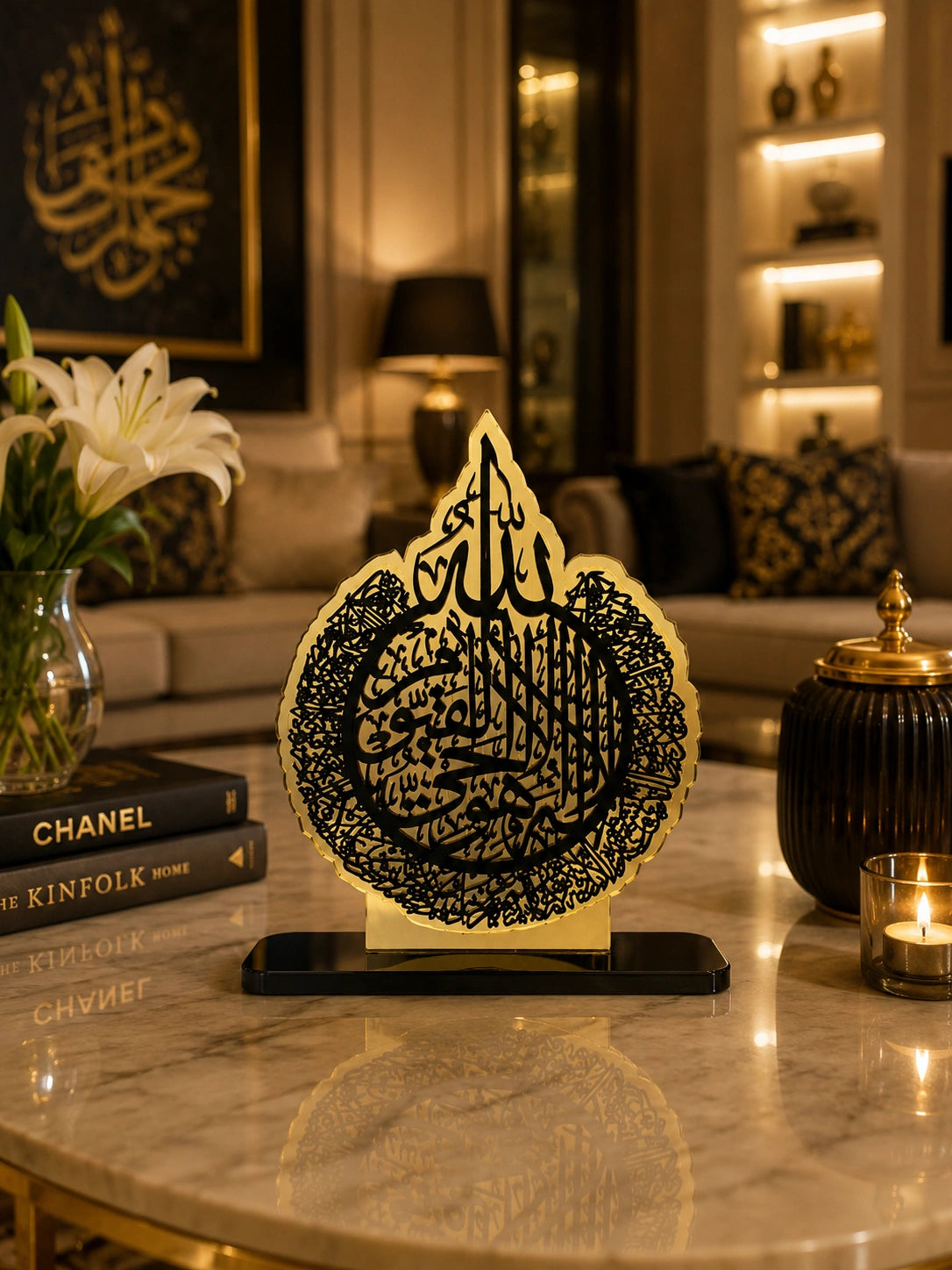 Premium Surah Yaseen Acrylic Display Everyday Dhikr