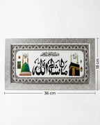 Masha Allah Kaaba & Madina Islamic Wall Frame – 36 × 18 cm