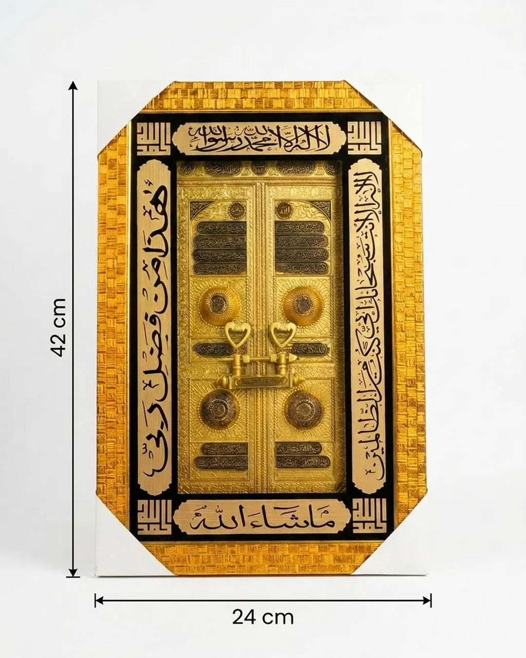 Kaaba Door Islamic Wall Decor – Golden Finish (42 × 24 cm)