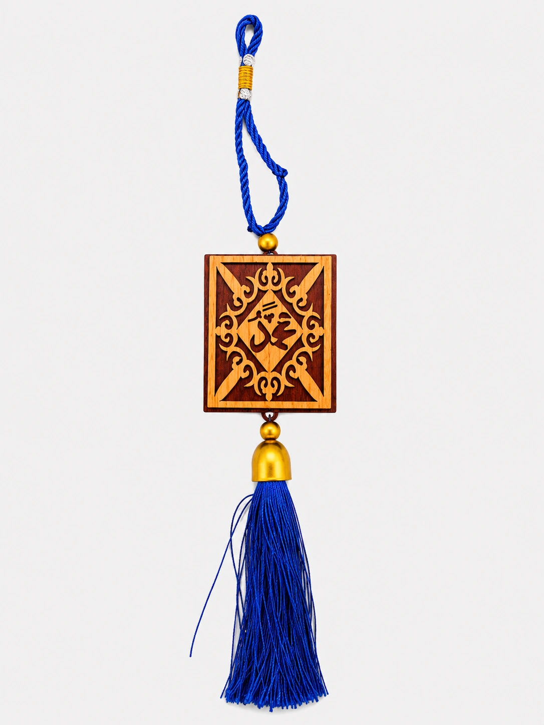 Muhammad (ﷺ) Wooden Car Hanging with Blue Tassel | Islamic Rear View Mirror Hanging Decor