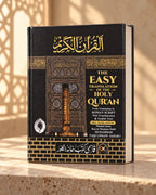 Easy Translation of Holy Qur'an – Roman English (Urdu) with Arabic Text