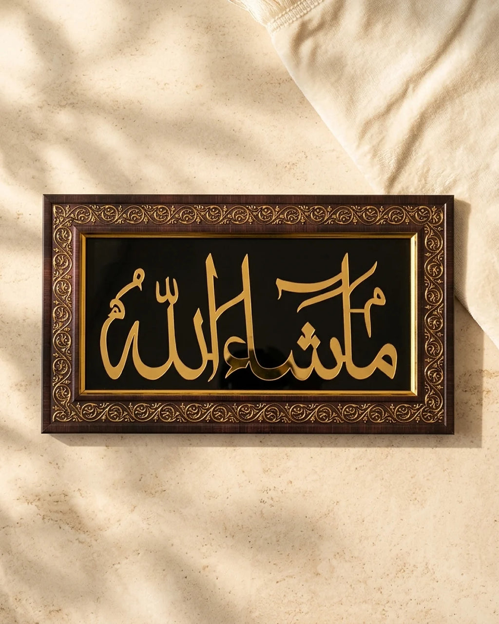 Masha Allah Islamic Wall Frame (36 × 18 cm)