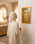 Kaaba Door Islamic Wall Decor – Golden Finish (42 × 24 cm)