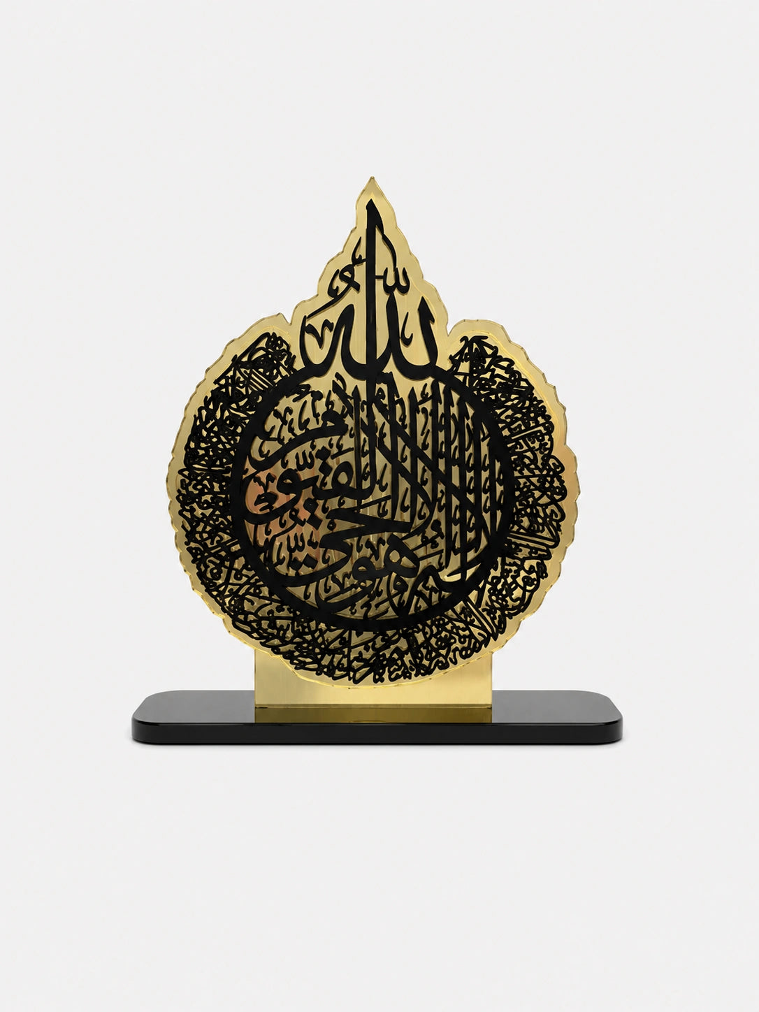 Surah Yaseen Acrylic Table Top Decor | Gold Mirror Islamic Home & Office Decoration
