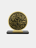 Ayatul Kursi Acrylic Table Top Decor | Gold Mirror Islamic Home & Office Decoration