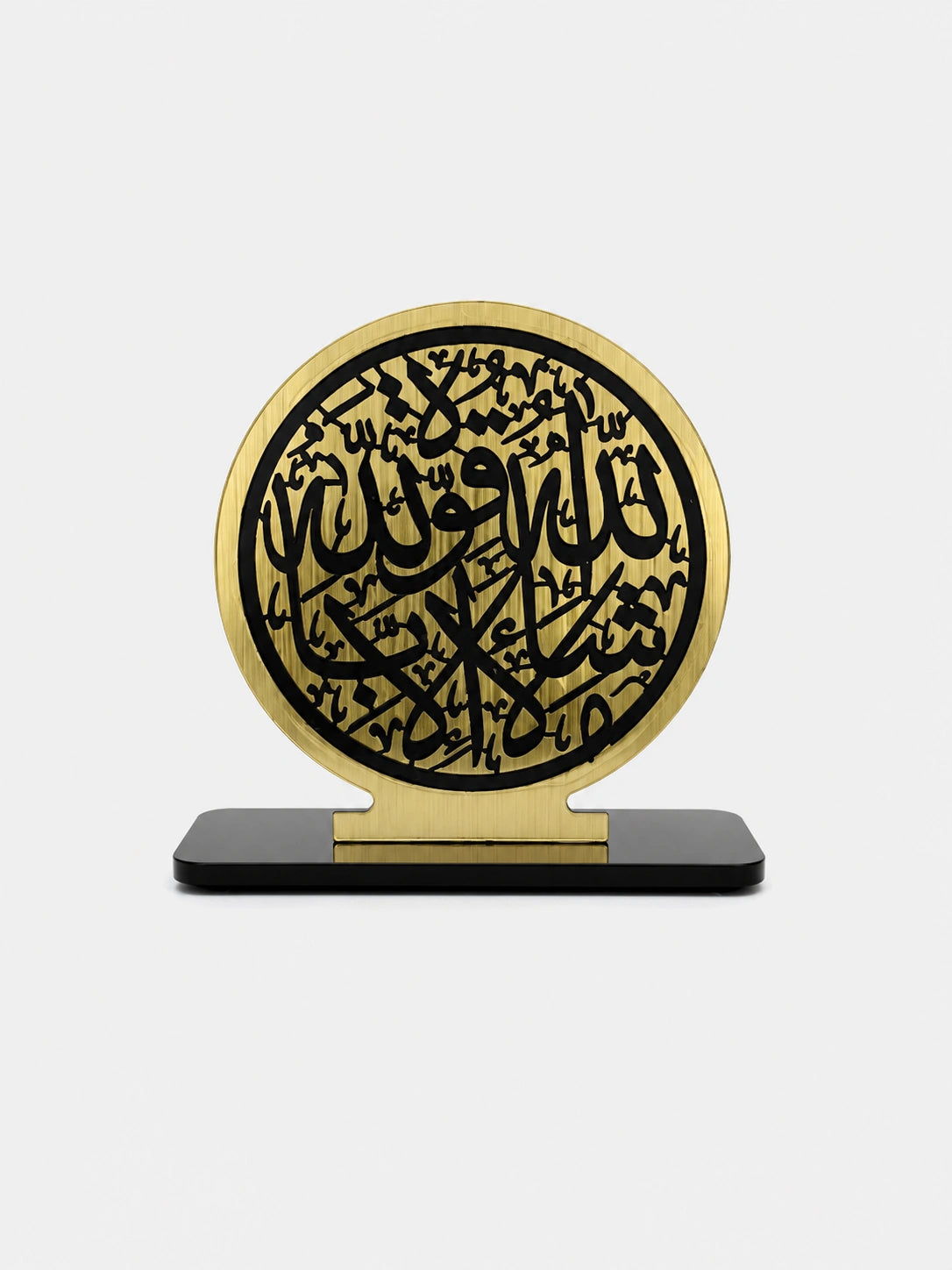 Ayatul Kursi Acrylic Table Top Decor | Gold Mirror Islamic Home & Office Decoration
