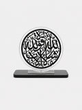 Ayatul Kursi Transparent Acrylic Table Top Decor | Clear Islamic Home & Office Decoration