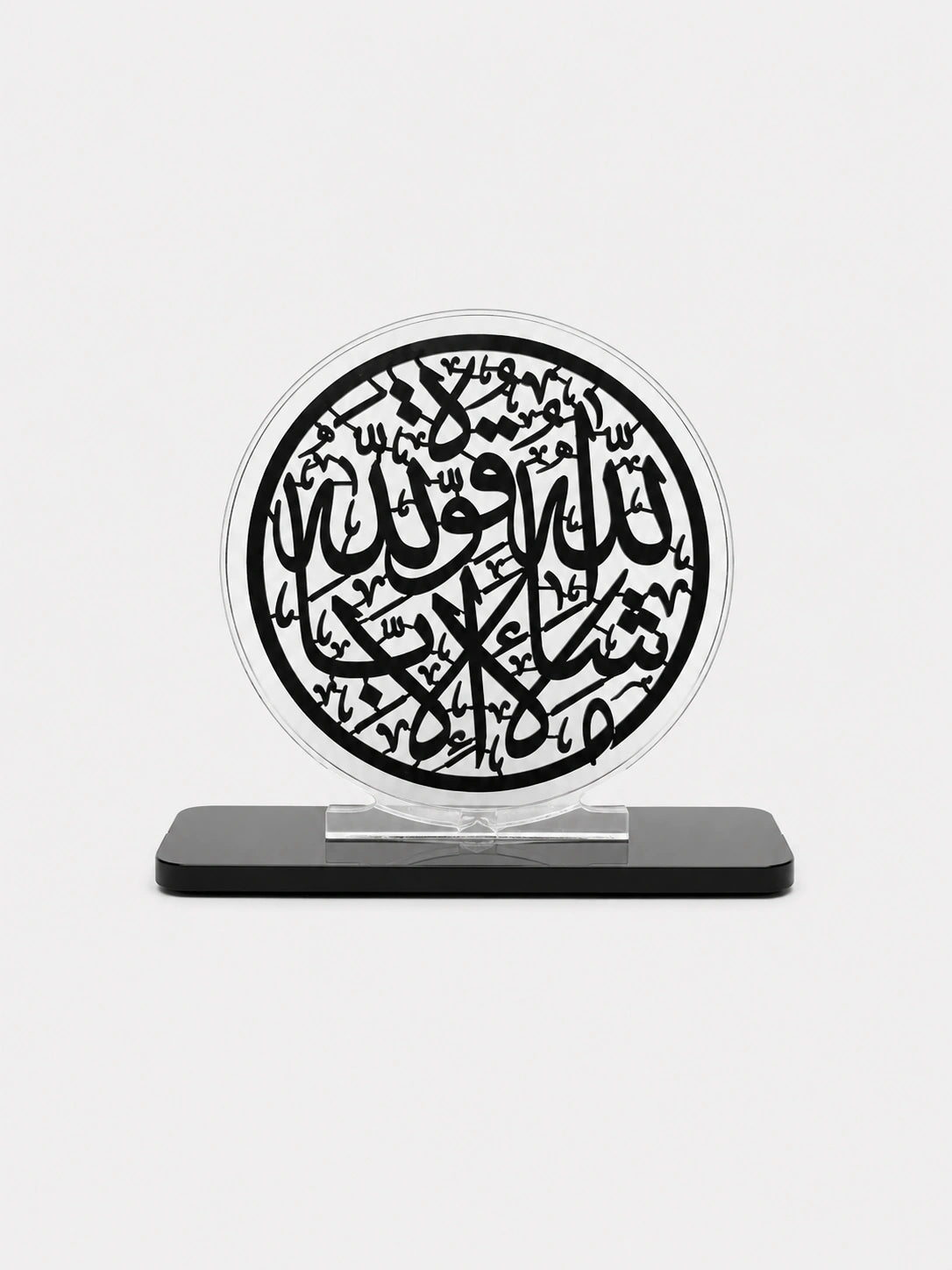 Ayatul Kursi Transparent Acrylic Table Top Decor | Clear Islamic Home & Office Decoration