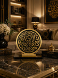 Ayatul Kursi Gold Mirror Acrylic Decor Everyday Dhikr