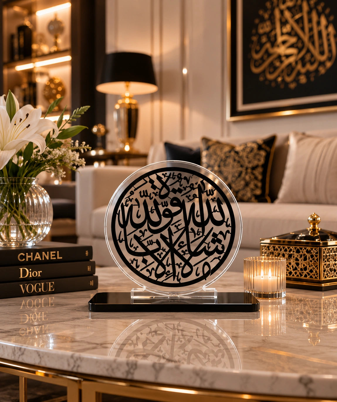 Premium Ayatul Kursi Crystal Display Everyday Dhikr